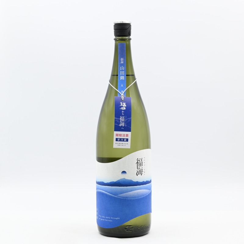 福海 山田錦 生酒　1.8L