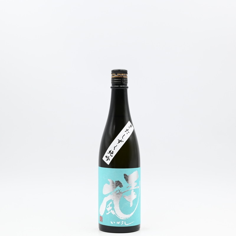 五十嵐 きたしずく 純米吟醸 無濾過生原酒 直汲み　720ml