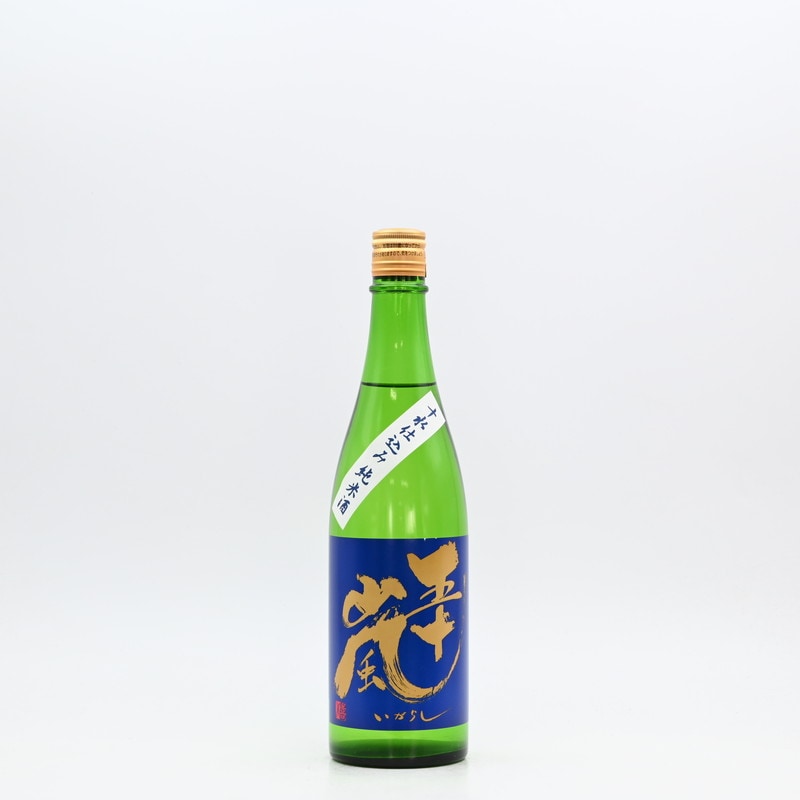 五十嵐 十水仕込み 純米酒 無濾過生原酒 直汲み 720ml