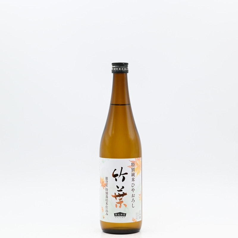 竹葉 特別純米 ひやおろし　720ml