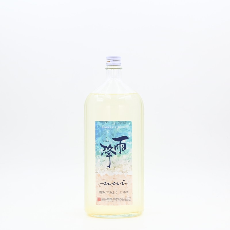 雨降(あふり) umi 　1.8L