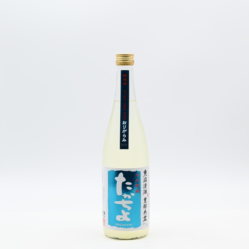 たかちよ おりがらみ 無調整生原酒 氷点貯蔵 SKY(空)　720ml