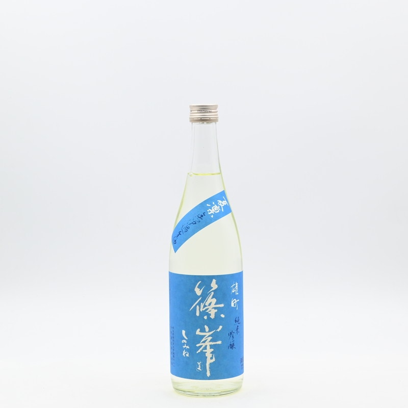 篠峯 夏凛 雄町 純米吟醸 無濾過生原酒　720ml