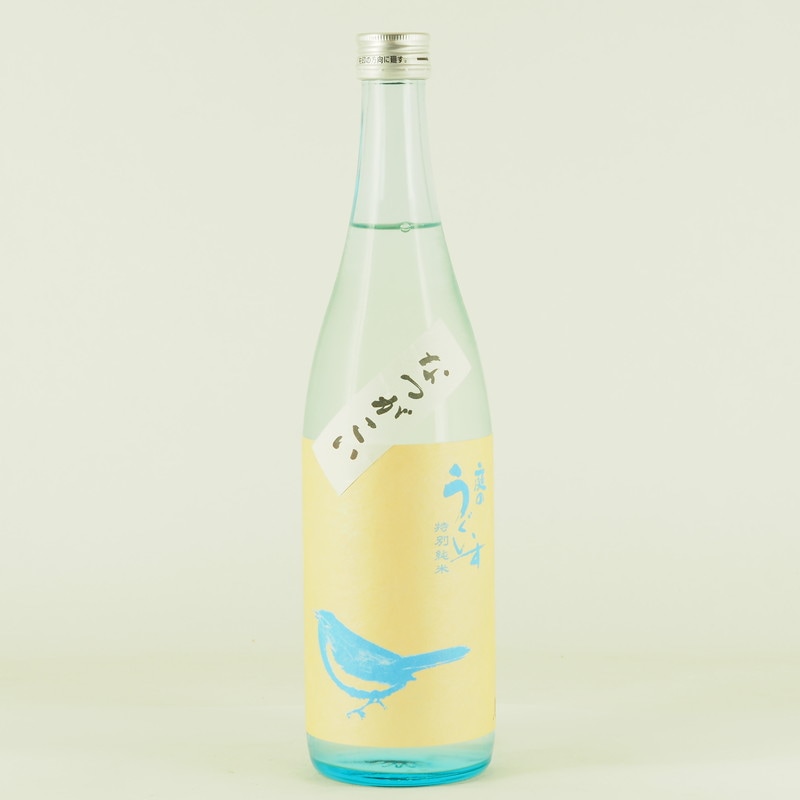 庭のうぐいす 特別純米 なつがこい　720ml