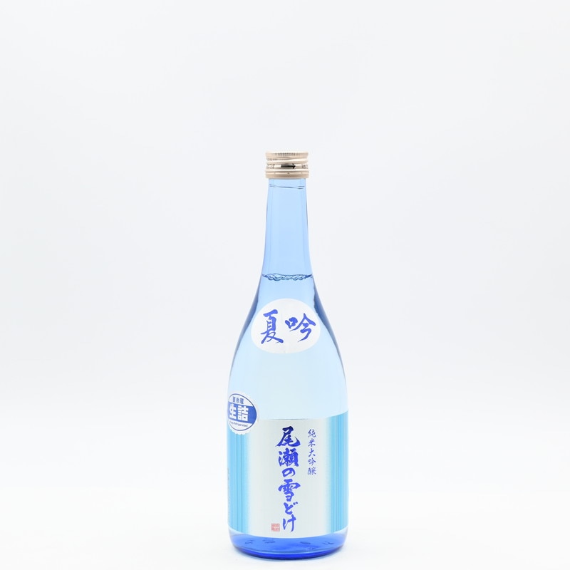 尾瀬の雪どけ 夏吟 純米大吟醸 生詰　720ml