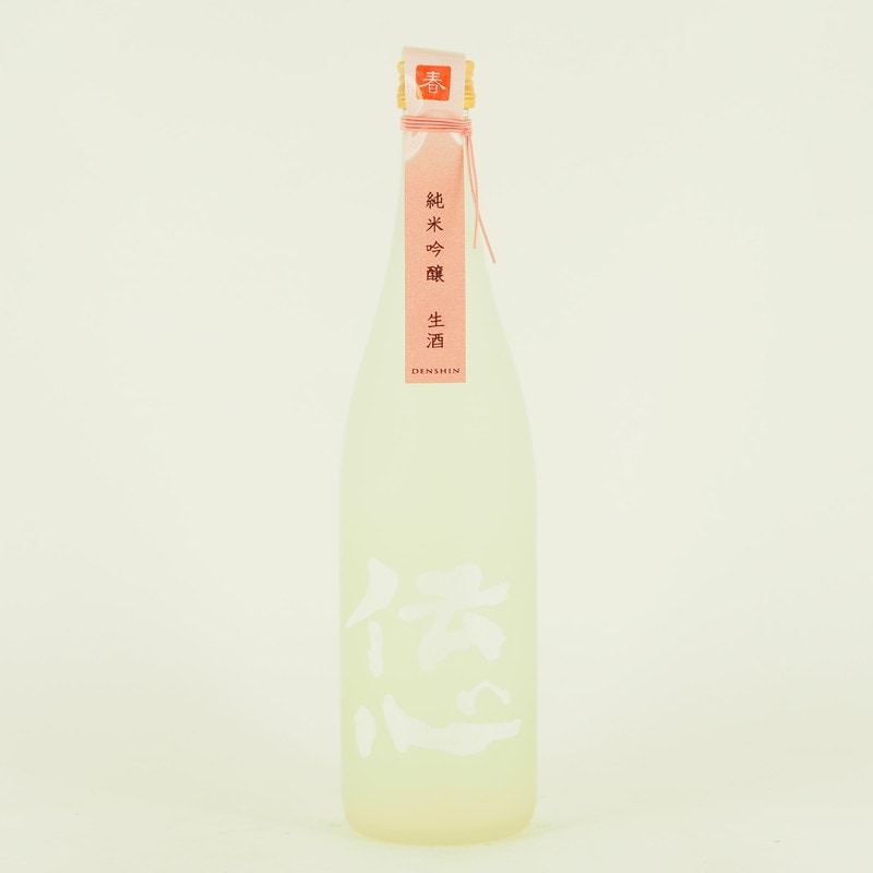 伝心 春 純米吟醸 無濾過生酒　720ml