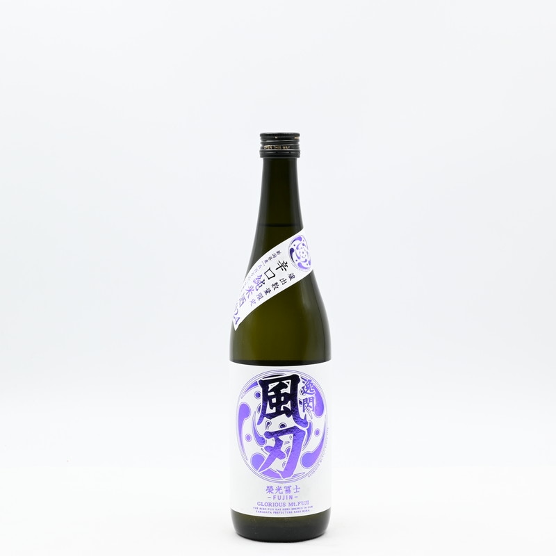 榮光冨士 辛口純米酒 逸閃 風刃(いっせん ふうじん)　720ml