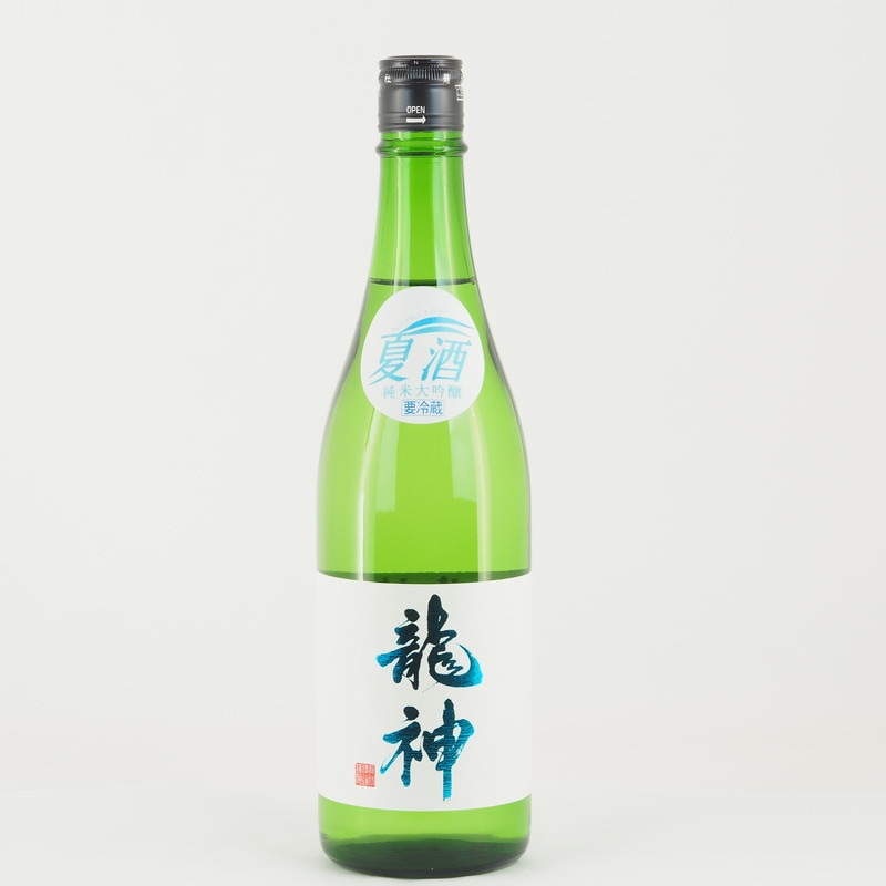 龍神 純米大吟醸 夏酒 山田錦 生詰　720ml