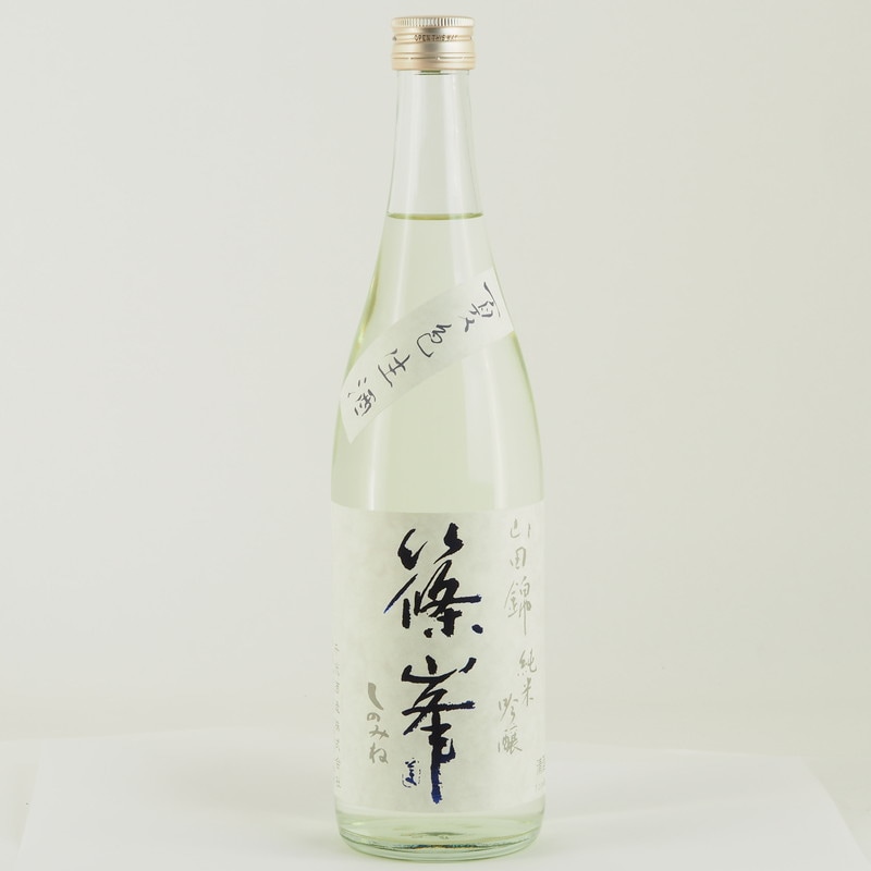 篠峯 純米吟醸 山田錦 夏色無濾過生原酒　720ml