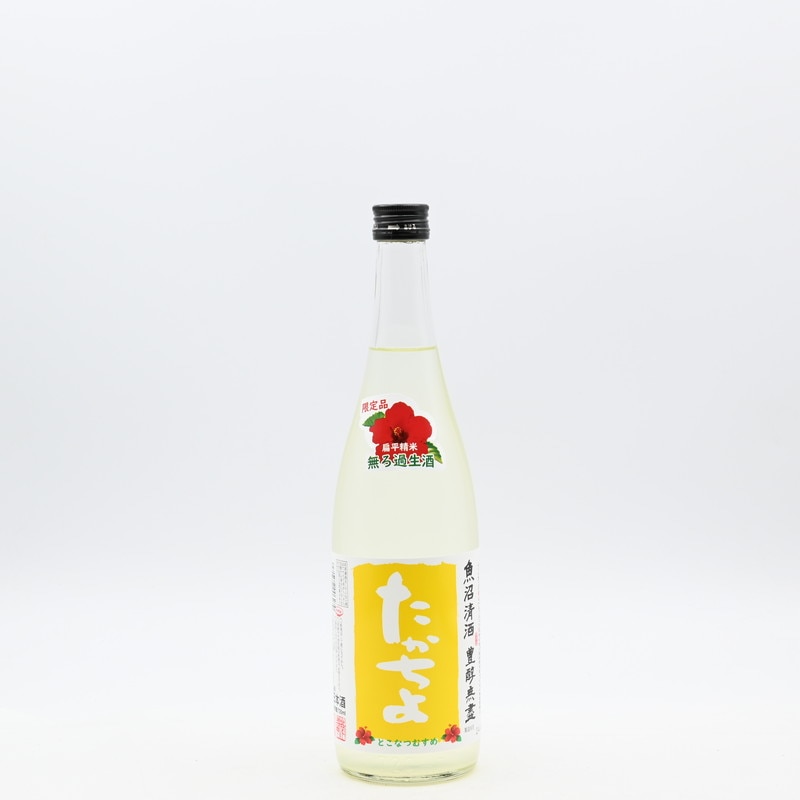 たかちよ 無濾過生酒 とこなつむすめ YELLOWラベル　720ml