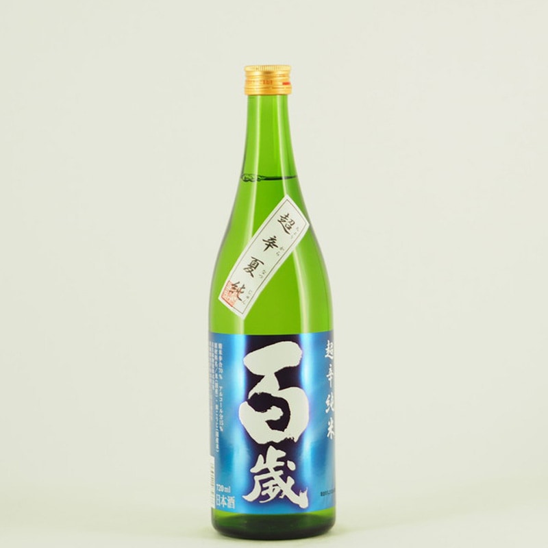 百歳 超辛 夏 純米酒　720ml