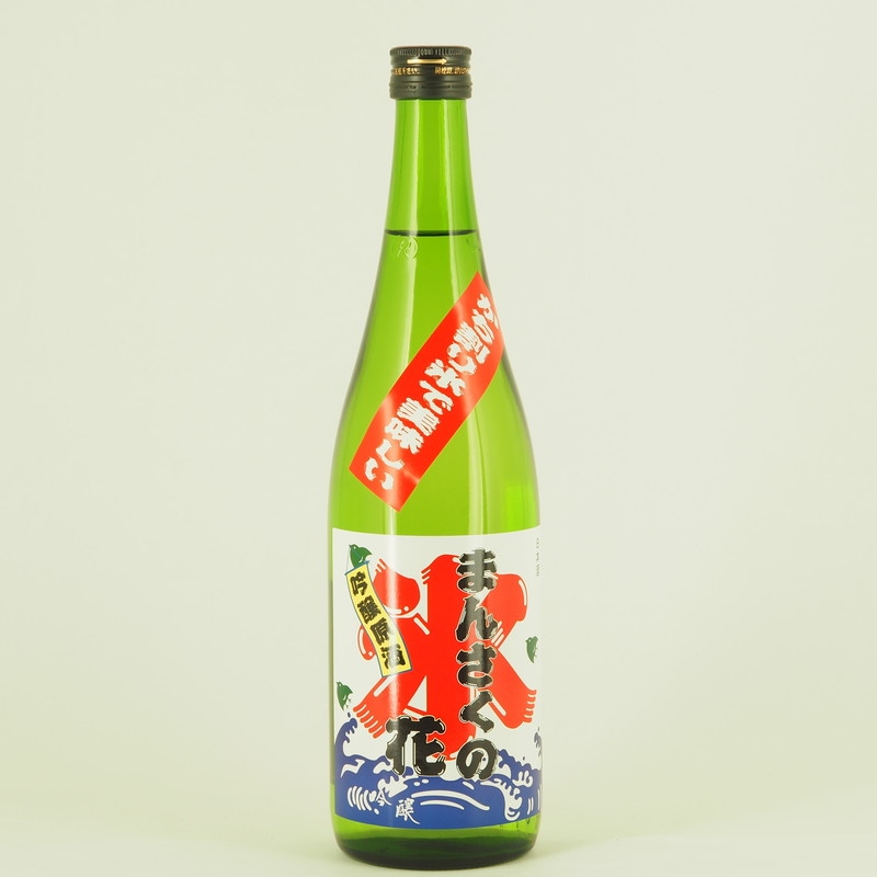 かち割りまんさく 吟醸原酒　720ml