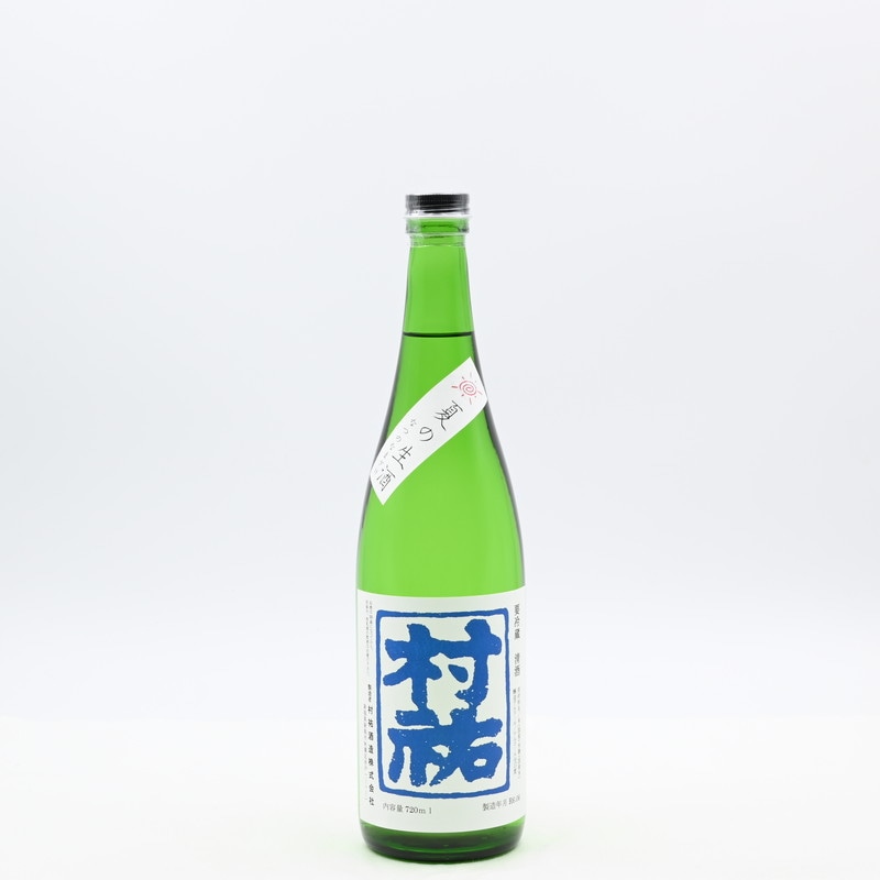 村祐 夏の生酒　720ml