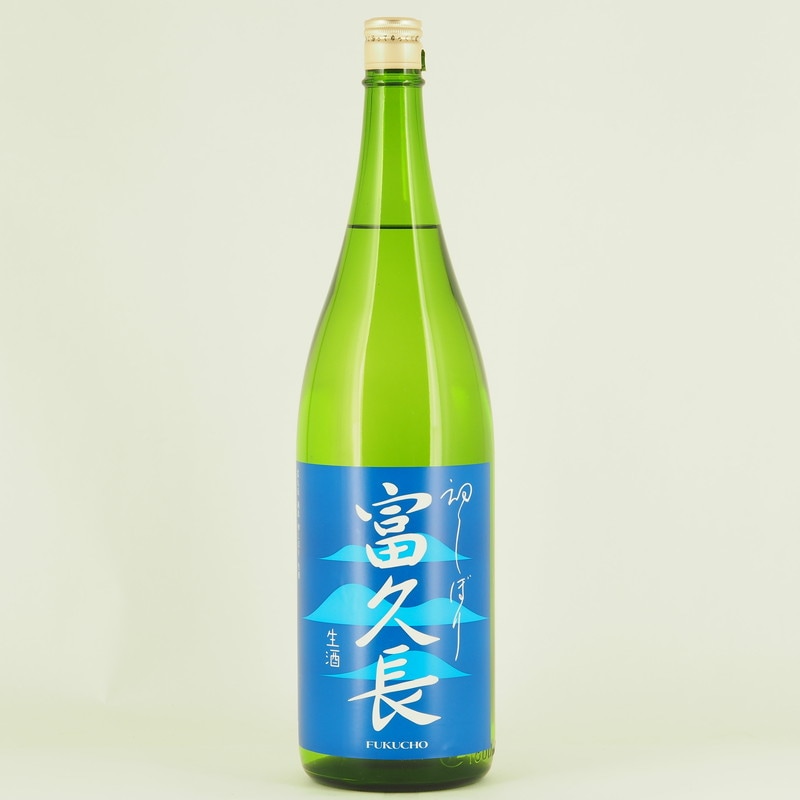 富久長 純米 初しぼり 生酒　1.8L