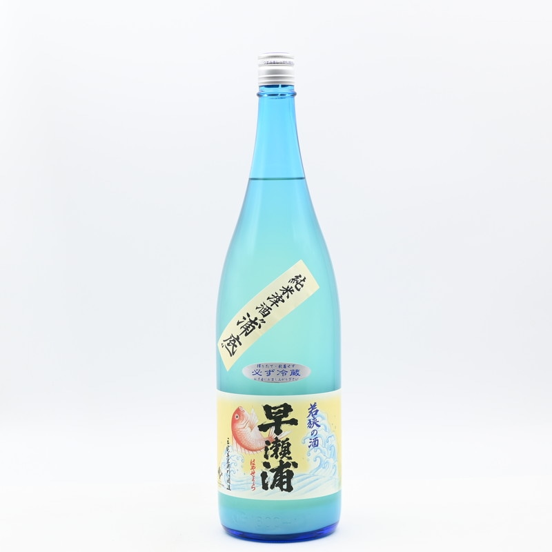 早瀬浦 浦底 純米滓酒　1.8L