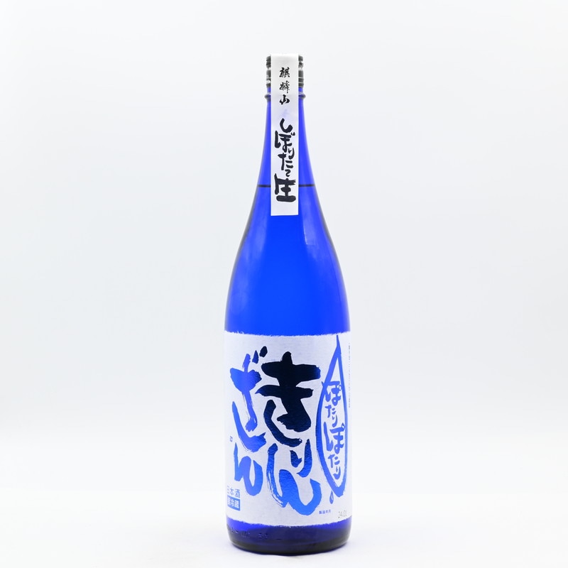 麒麟山 ぽたりぽたりきりんざん 越淡麗　1.8L