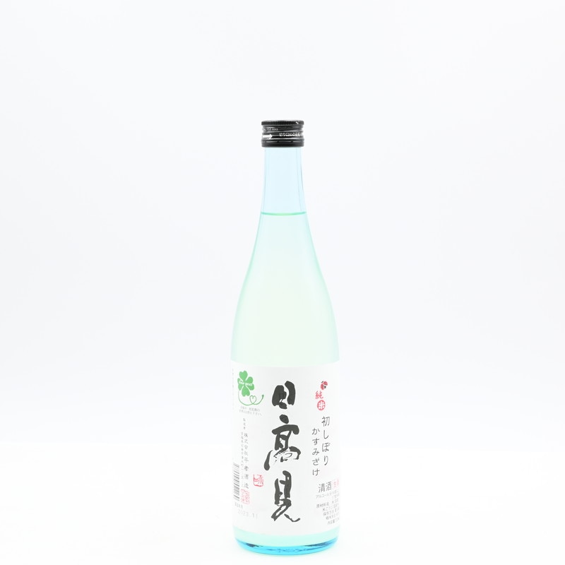 日高見 純米 初しぼり かすみざけ 生酒　720ml