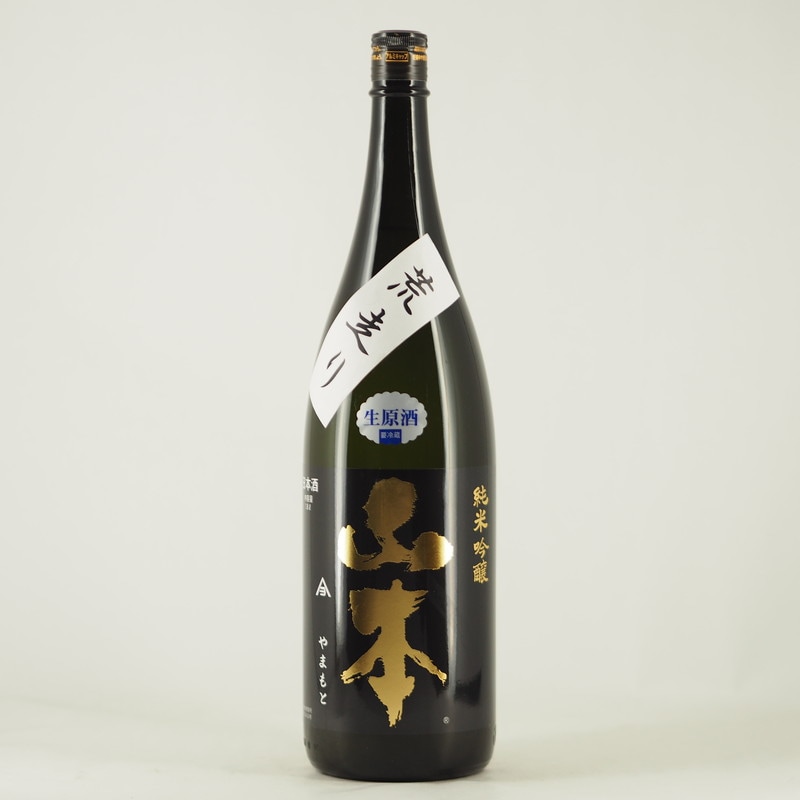 山本 Pure Black ピュアブラック 荒走り　1.8L