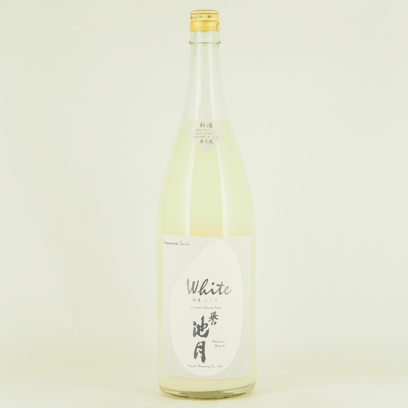 誉池月 White 純米活性にごり　1.8L