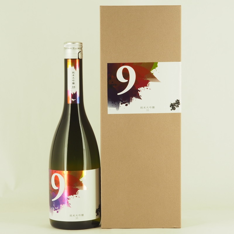 庭の鶯 純米大吟醸 nine(ナイン) 35　720ml【箱入り】