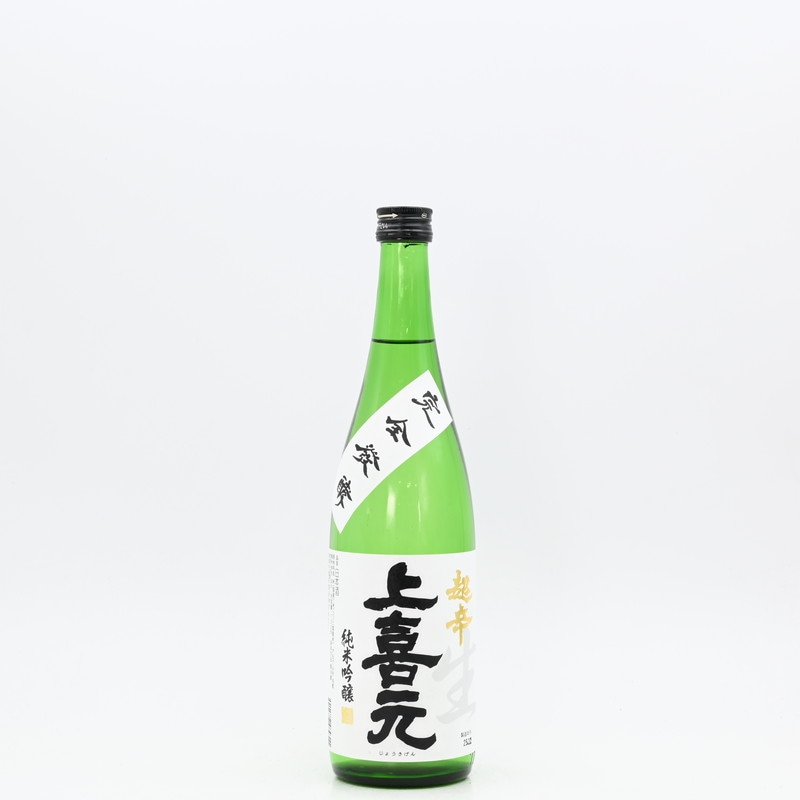 上喜元 純米吟醸 超辛 生　720ml