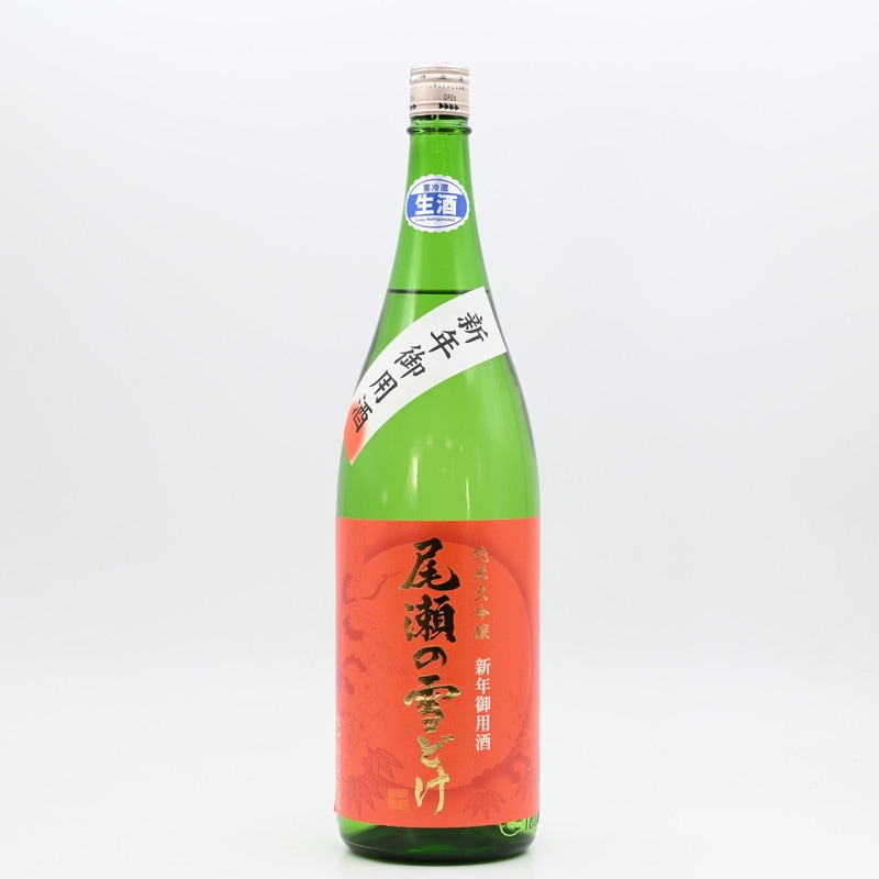 尾瀬の雪どけ 純米大吟醸 新年御用酒　1.8L