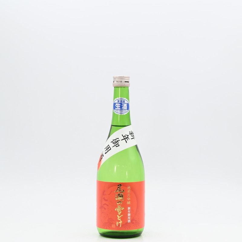 尾瀬の雪どけ 純米大吟醸 新年御用酒　720ml