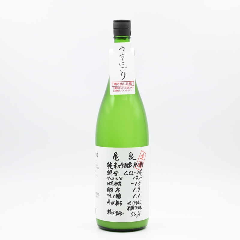 亀泉 純米吟醸 CEL-24 生酒 うすにごり　1.8L