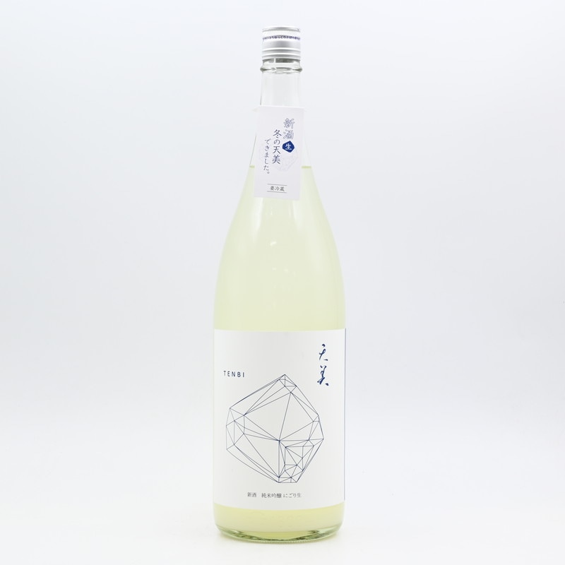 天美 新酒 純米吟醸 にごり生　1.8L