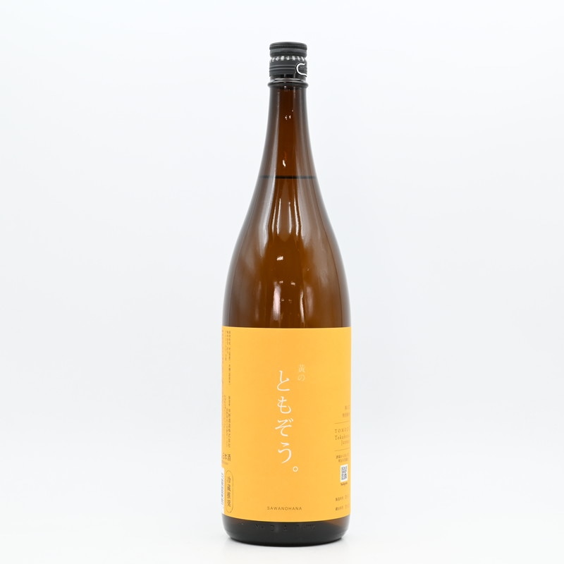 澤の花 特別純米 黄のともぞう。　1.8L