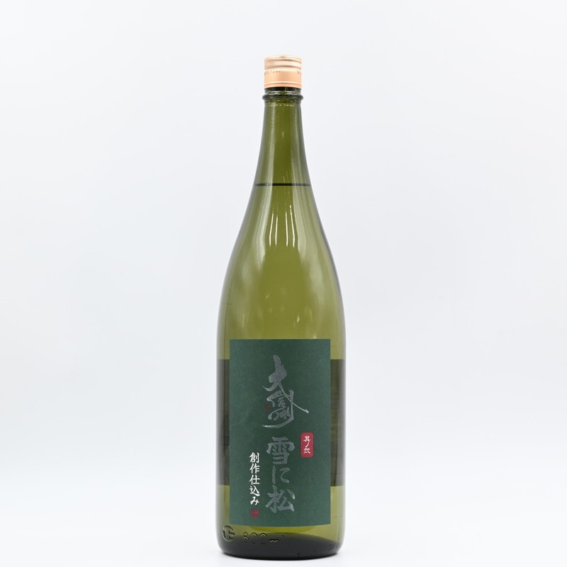 大信州 雪に松 其の弐 創作仕込　1.8L