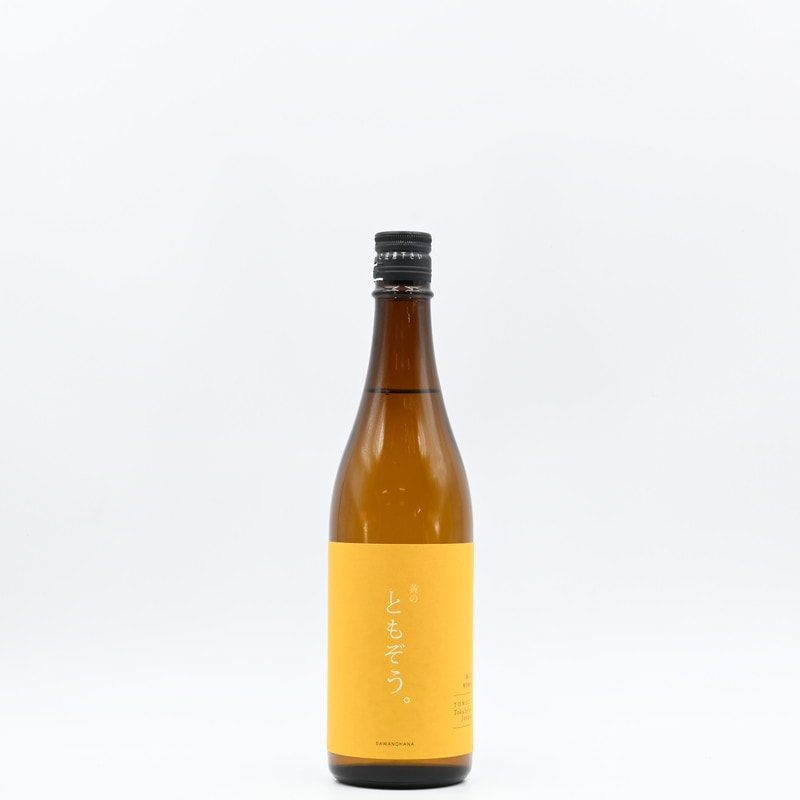 澤の花 特別純米 黄のともぞう。　720ml