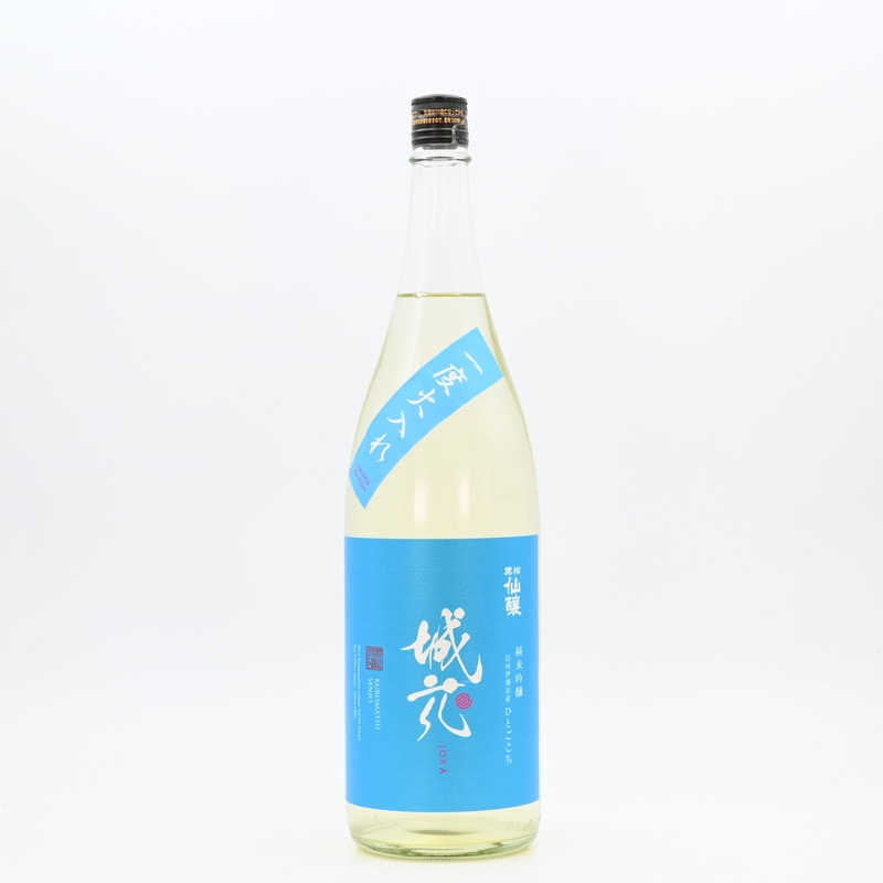 黒松仙醸 純米吟醸 城花 一火入　1.8L