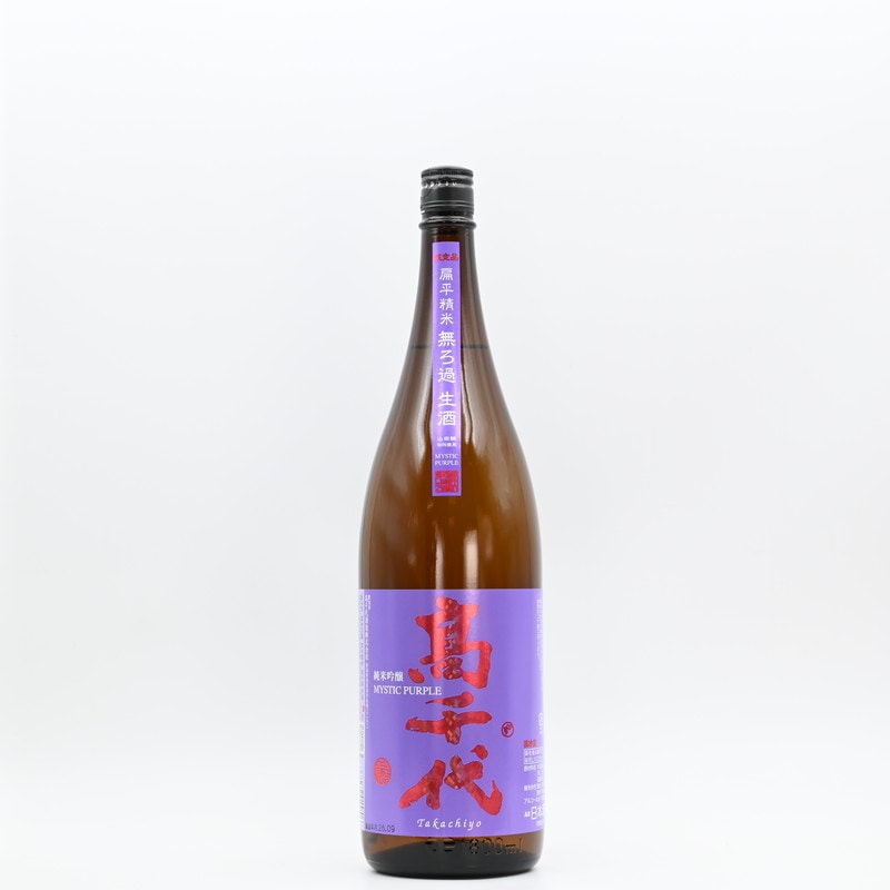 高千代 純米吟醸 無濾過 MISTIC PURPLE　1.8L