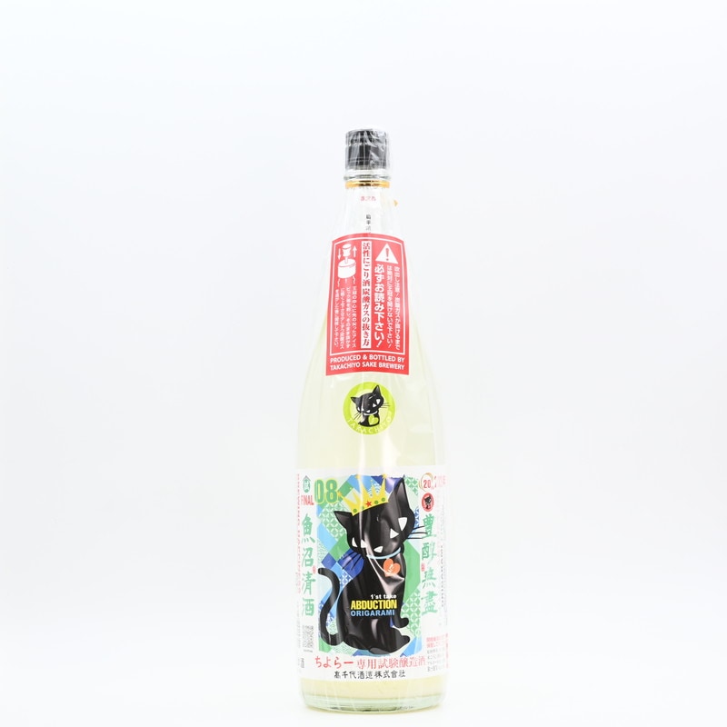 たかちよ ちよらー 試験醸造酒 扁平精米無濾過生原酒　1.8L