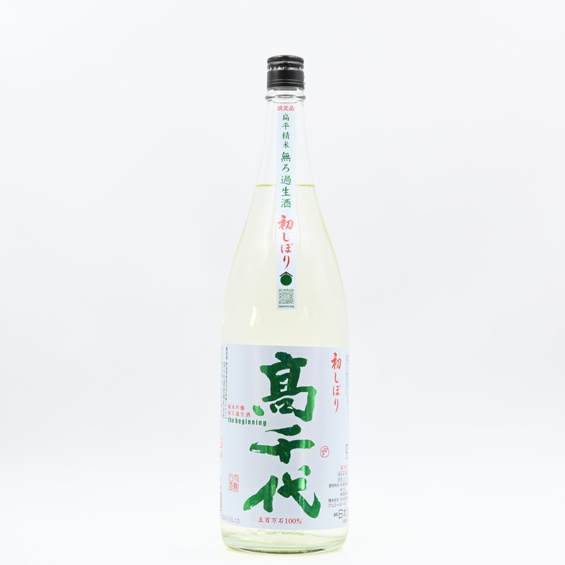 高千代 純米吟醸 初しぼりBigining　1.8L