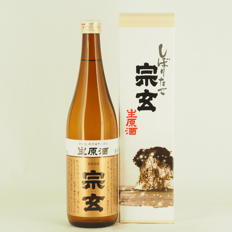 宗玄 新酒しぼりたて 生原酒　720ml【箱入り】