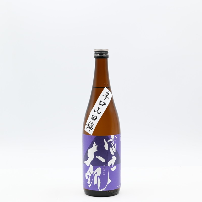 富士大観 本醸造 紫ラベル 辛口 山田錦　720ml