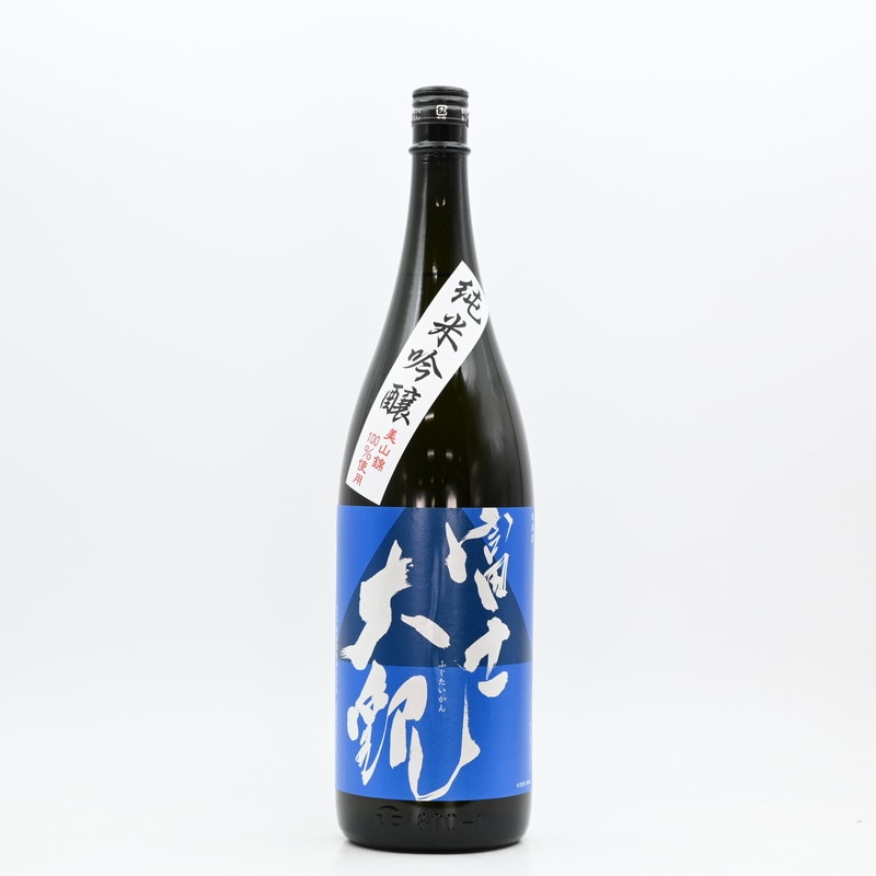 富士大観  純米吟醸 青ラベル　1.8L
