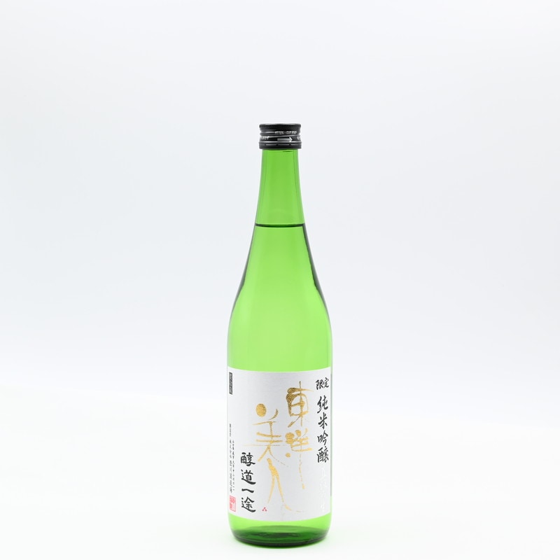 東洋美人 限定純米吟醸  直汲み生 醇道一途　720ml