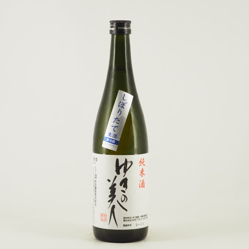 ゆきの美人 純米 しぼりたて 生酒　720ml