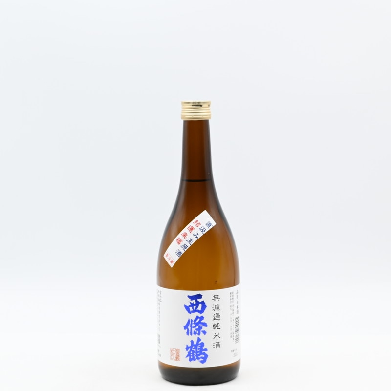 西條鶴 無濾過純米酒 直汲み生原酒　720ml