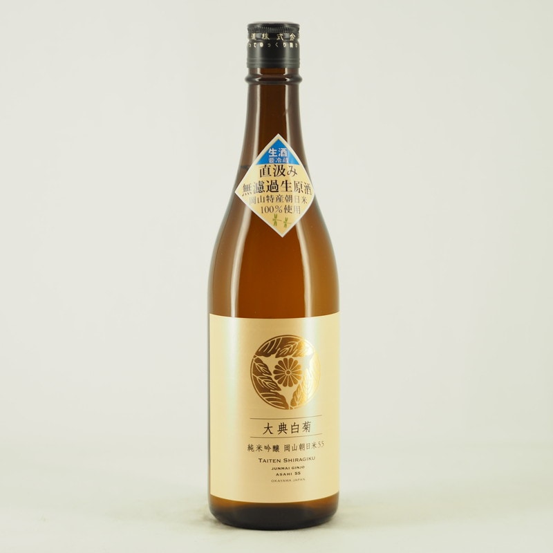 大典白菊 純米吟醸 朝日 直汲み生酒　720ml