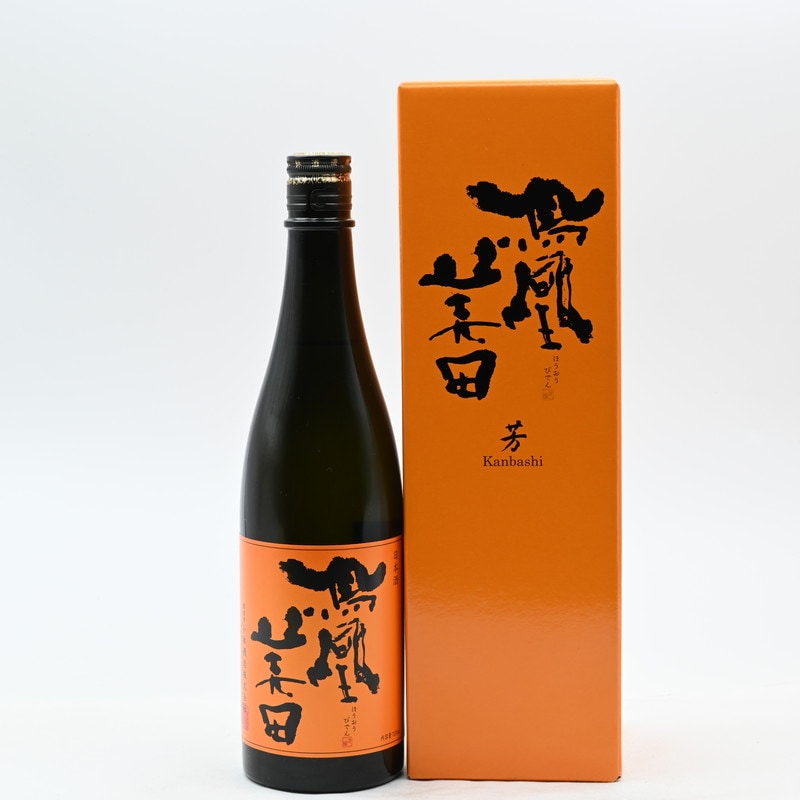 鳳凰美田 「芳」 純米吟醸 無濾過本生　720ml【箱入り】