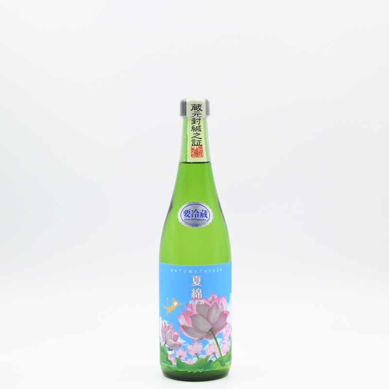 綿屋 夏綿 純米酒 山田錦　720ml