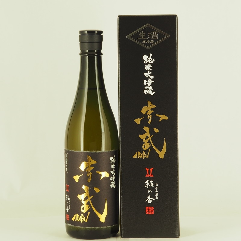 赤武 純米大吟醸 結の香 生酒　720ml【箱入り】