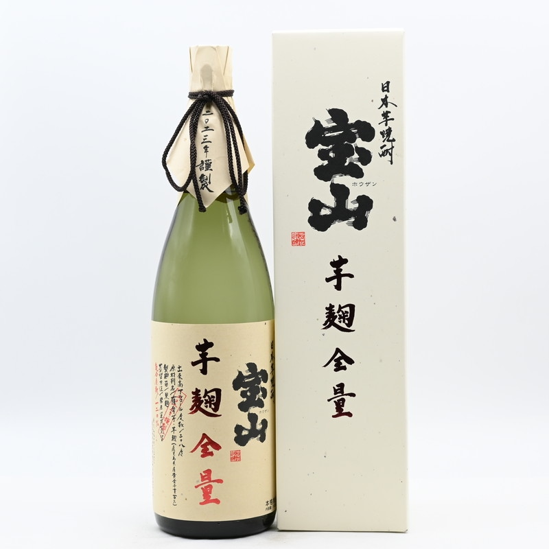 宝山 芋麹全量　1.8L 【箱入り】