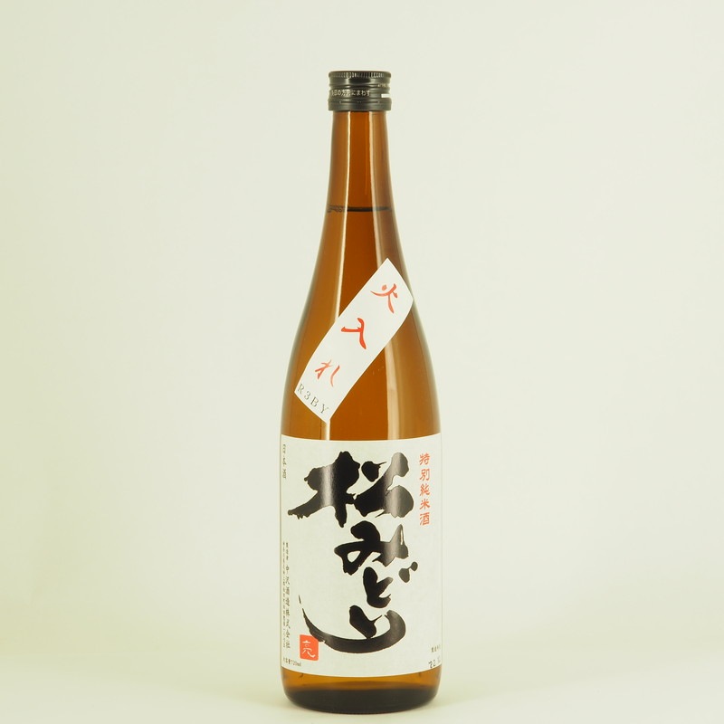 松みどり 特別純米 火入れ　720ml