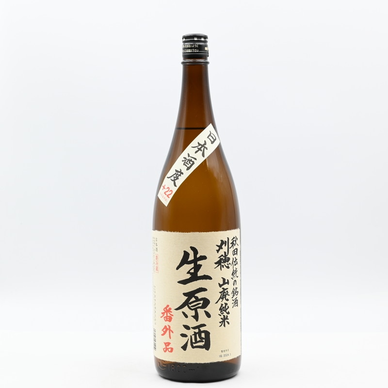 刈穂 山廃純米原酒 番外品+22 生　1.8L