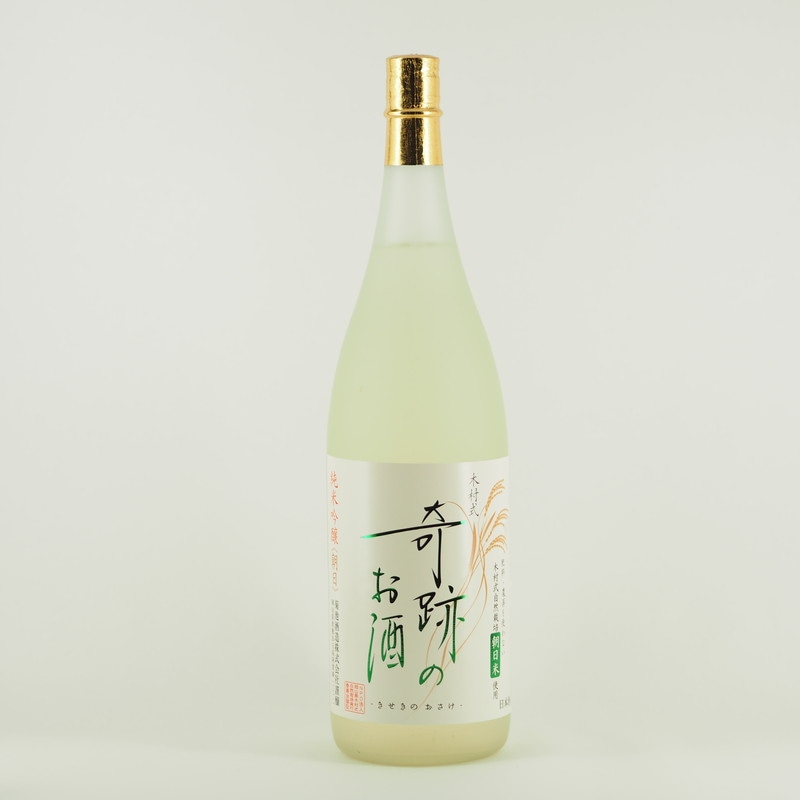 木村式 奇跡のお酒 純米吟醸 朝日　1.8L